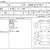 lexus ls 2019 -LEXUS--Lexus LS DBA-VXFA50--VXFA50-6005375---LEXUS--Lexus LS DBA-VXFA50--VXFA50-6005375- image 3
