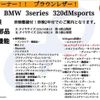 bmw 3-series 2019 -BMW--BMW 3 Series 5V20--0FH25089---BMW--BMW 3 Series 5V20--0FH25089- image 2