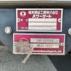 hino ranger 2021 CFJ1724519 image 26