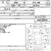 toyota rav4 2010 CFJ1815071 image 3