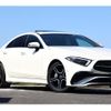 mercedes-benz cls-class 2022 CFJ1740507 image 16
