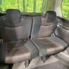 nissan serena 2016 quick_quick_HFC26_HFC26-289995 image 11