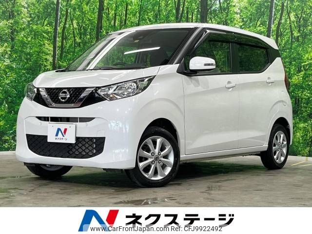 nissan dayz 2019 -NISSAN--DAYZ 5BA-B46W--B46W-0003646---NISSAN--DAYZ 5BA-B46W--B46W-0003646- image 1