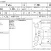 toyota voxy 2016 -TOYOTA 【愛媛 501ﾈ8081】--Voxy DBA-ZRR85G--ZRR85-0064734---TOYOTA 【愛媛 501ﾈ8081】--Voxy DBA-ZRR85G--ZRR85-0064734- image 3