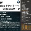 bmw 6-series 2012 -BMW 【千葉 332ﾙ1326】--BMW 6 Series 6A30--0DF13653---BMW 【千葉 332ﾙ1326】--BMW 6 Series 6A30--0DF13653- image 2