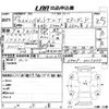 daihatsu hijet-truck 2015 CFJ1671097 image 3