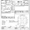 suzuki every 2017 -SUZUKI--Every DA17V-219334---SUZUKI--Every DA17V-219334- image 3