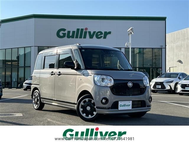 daihatsu move-canbus 2019 CFJ1641981 image 1