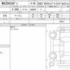 mazda mazda3 2023 quick_quick_5AA-BPFJ3P_102812 image 6
