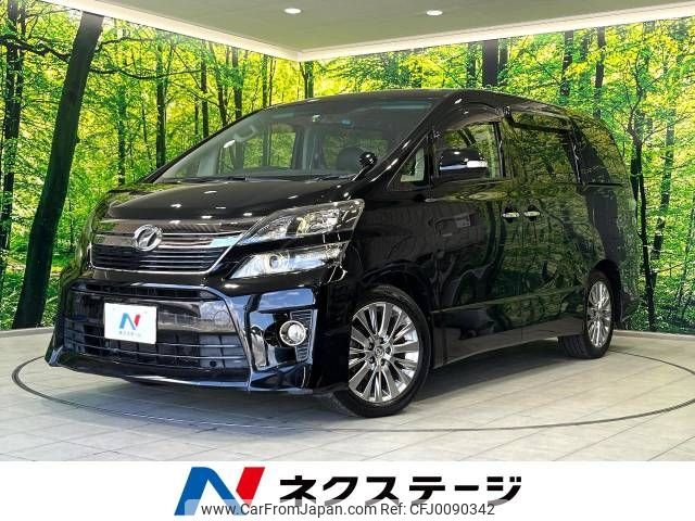 toyota vellfire 2013 -TOYOTA--Vellfire DBA-ANH20W--ANH20-8310370---TOYOTA--Vellfire DBA-ANH20W--ANH20-8310370- image 1