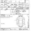 toyota aqua 2015 -TOYOTA 【群馬 502ユ812】--AQUA NHP10-2438006---TOYOTA 【群馬 502ユ812】--AQUA NHP10-2438006- image 3