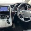 toyota alphard 2012 -TOYOTA--Alphard DBA-ANH20W--ANH20-8229849---TOYOTA--Alphard DBA-ANH20W--ANH20-8229849- image 15