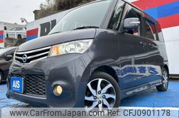 nissan roox 2012 -NISSAN--Roox DBA-ML21S--ML21S-970649---NISSAN--Roox DBA-ML21S--ML21S-970649-