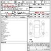 lexus nx 2024 quick_quick_6AA-AAZH25_AAZH25-1005167 image 12
