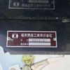 mitsubishi-fuso canter 2021 CFJ1328391 image 12