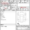 toyota 86 2014 quick_quick_DBA-ZN6_049125 image 9