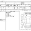 lexus is 2010 -LEXUS--Lexus IS DBA-GSE20--GSE20-2515973---LEXUS--Lexus IS DBA-GSE20--GSE20-2515973- image 3