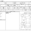 nissan note 2017 -NISSAN--Note DAA-HE12--HE12-071051---NISSAN--Note DAA-HE12--HE12-071051- image 3