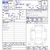 nissan clipper-van 2024 -NISSAN 【名変中 】--Clipper Van DR17V--748344---NISSAN 【名変中 】--Clipper Van DR17V--748344- image 3