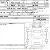 daihatsu hijet-truck 2024 -DAIHATSU 【和歌山 480と8633】--Hijet Truck S500P-0195085---DAIHATSU 【和歌山 480と8633】--Hijet Truck S500P-0195085- image 3