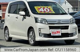 daihatsu move 2014 quick_quick_DBA-LA100S_LA100S-1072597