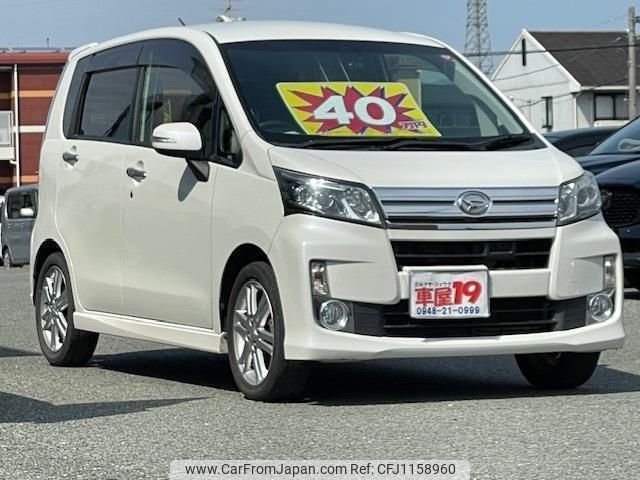 daihatsu move 2014 quick_quick_DBA-LA100S_LA100S-1072597 image 1