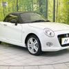 daihatsu copen 2022 -DAIHATSU--Copen 3BA-LA400K--LA400K-0047929---DAIHATSU--Copen 3BA-LA400K--LA400K-0047929- image 16