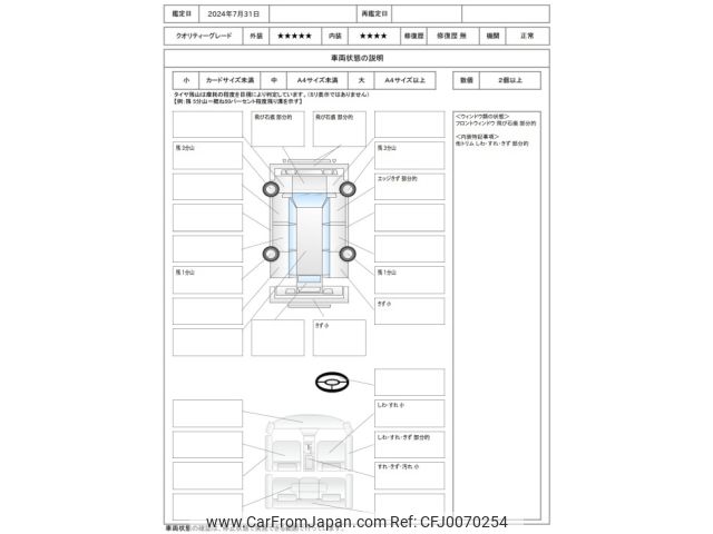 daihatsu move-canbus 2019 -DAIHATSU--Move Canbus 5BA-LA800S--LA800S-0188507---DAIHATSU--Move Canbus 5BA-LA800S--LA800S-0188507- image 2