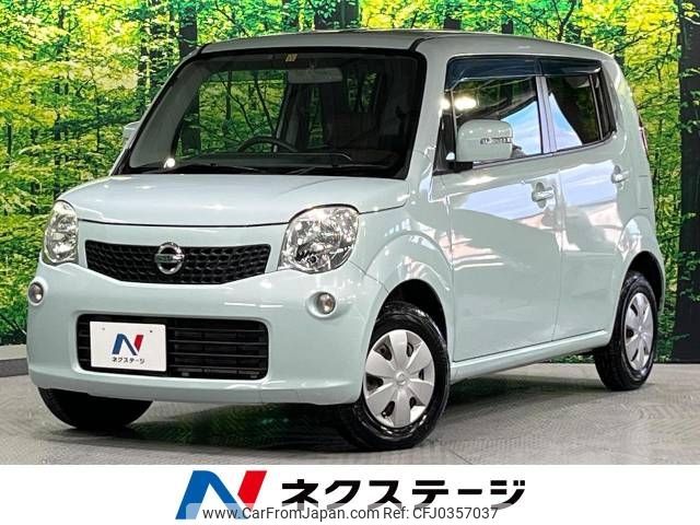 nissan moco 2011 -NISSAN--Moco DBA-MG33S--MG33S-143152---NISSAN--Moco DBA-MG33S--MG33S-143152- image 1