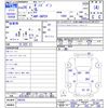 mazda bongo-van 2014 -MAZDA--Bongo Van SKP2V--208326---MAZDA--Bongo Van SKP2V--208326- image 3