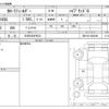 toyota corolla-fielder 2015 CFJ1795955 image 3
