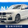 bmw x3 2016 quick_quick_WY20_WBAWY320200N96243 image 1