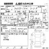 subaru forester 2020 -SUBARU--Forester SK9-035259---SUBARU--Forester SK9-035259- image 3