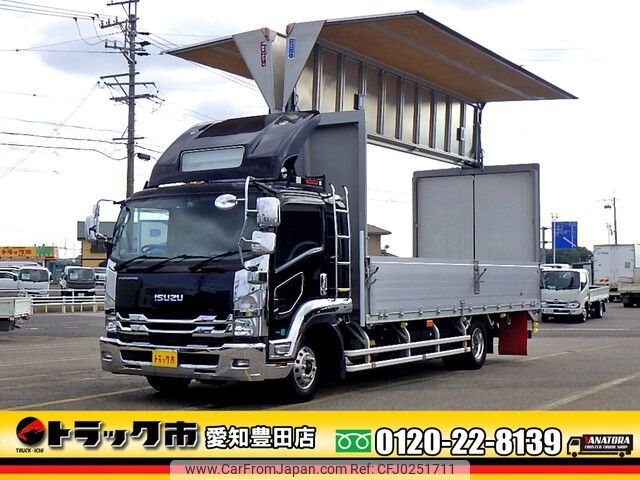 isuzu forward 2020 -ISUZU--Forward 2RG-FRR90T2--FRR90-7161092---ISUZU--Forward 2RG-FRR90T2--FRR90-7161092- image 1