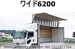 isuzu forward 2020 CFJ1871704