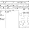 toyota voxy 2020 -TOYOTA--Voxy 6AA-ZWR80W--ZWR80W-0469932---TOYOTA--Voxy 6AA-ZWR80W--ZWR80W-0469932- image 3