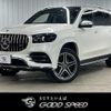 mercedes-benz gls-class 2021 quick_quick_3DA-167923_W1N1679232A267007 image 1