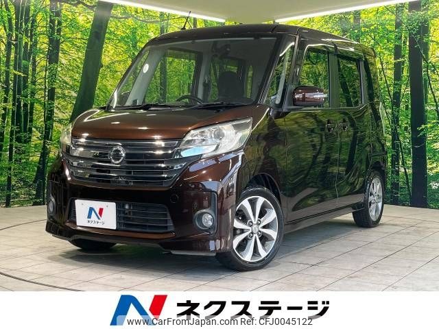 nissan dayz-roox 2014 -NISSAN--DAYZ Roox DBA-B21A--B21A-0060394---NISSAN--DAYZ Roox DBA-B21A--B21A-0060394- image 1