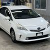 toyota prius-α 2014 -TOYOTA--Prius α ZVW41W-3341573---TOYOTA--Prius α ZVW41W-3341573- image 5