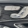 mercedes-benz c-class 2018 -MERCEDES-BENZ--Benz C Class RBA-205042--WDD2050422R363057---MERCEDES-BENZ--Benz C Class RBA-205042--WDD2050422R363057- image 8