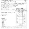 mitsubishi-fuso canter 2008 -MITSUBISHI--Canter FE83DY-541623---MITSUBISHI--Canter FE83DY-541623- image 3