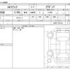 isuzu elf-truck 2014 CFJ1658987 image 3