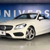 mercedes-benz c-class 2017 -MERCEDES-BENZ--Benz C Class DBA-205440C--WDD2054402F611759---MERCEDES-BENZ--Benz C Class DBA-205440C--WDD2054402F611759- image 13