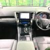 toyota alphard 2022 -TOYOTA--Alphard 3BA-AGH30W--AGH30-0421016---TOYOTA--Alphard 3BA-AGH30W--AGH30-0421016- image 2