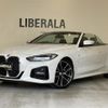 bmw 4-series 2022 -BMW--BMW 4 Series 3BA-12AP20--WBA12AT060CL72115---BMW--BMW 4 Series 3BA-12AP20--WBA12AT060CL72115- image 1
