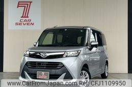 daihatsu thor 2017 -DAIHATSU--Thor DBA-M900S--M900S-0006241---DAIHATSU--Thor DBA-M900S--M900S-0006241-