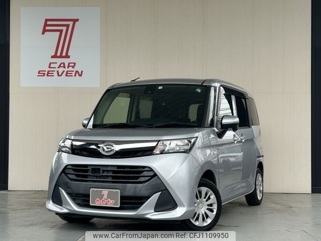 daihatsu thor 2017 -DAIHATSU--Thor DBA-M900S--M900S-0006241---DAIHATSU--Thor DBA-M900S--M900S-0006241- image 1