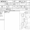 mazda mazda3 2020 CFJ1652902 image 8