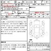toyota alphard 2009 quick_quick_DBA-GGH20W_GGHH20-8025692 image 7