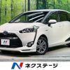 toyota sienta 2015 -TOYOTA--Sienta DAA-NHP170G--NHP170-7018370---TOYOTA--Sienta DAA-NHP170G--NHP170-7018370- image 1